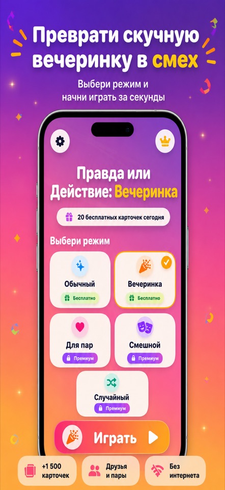 Felelsz vagy mersz? Buli screenshot 1