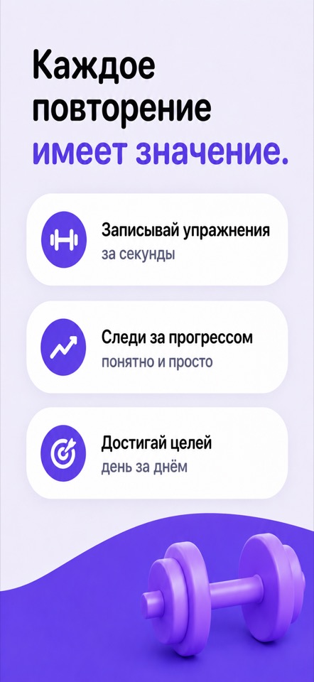 GymCard screenshot 3
