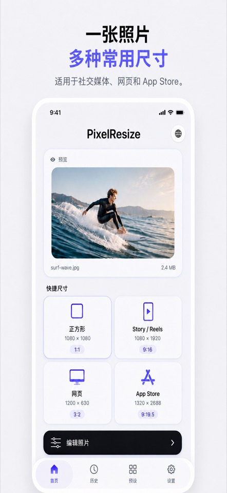 PixelResize screenshot 3