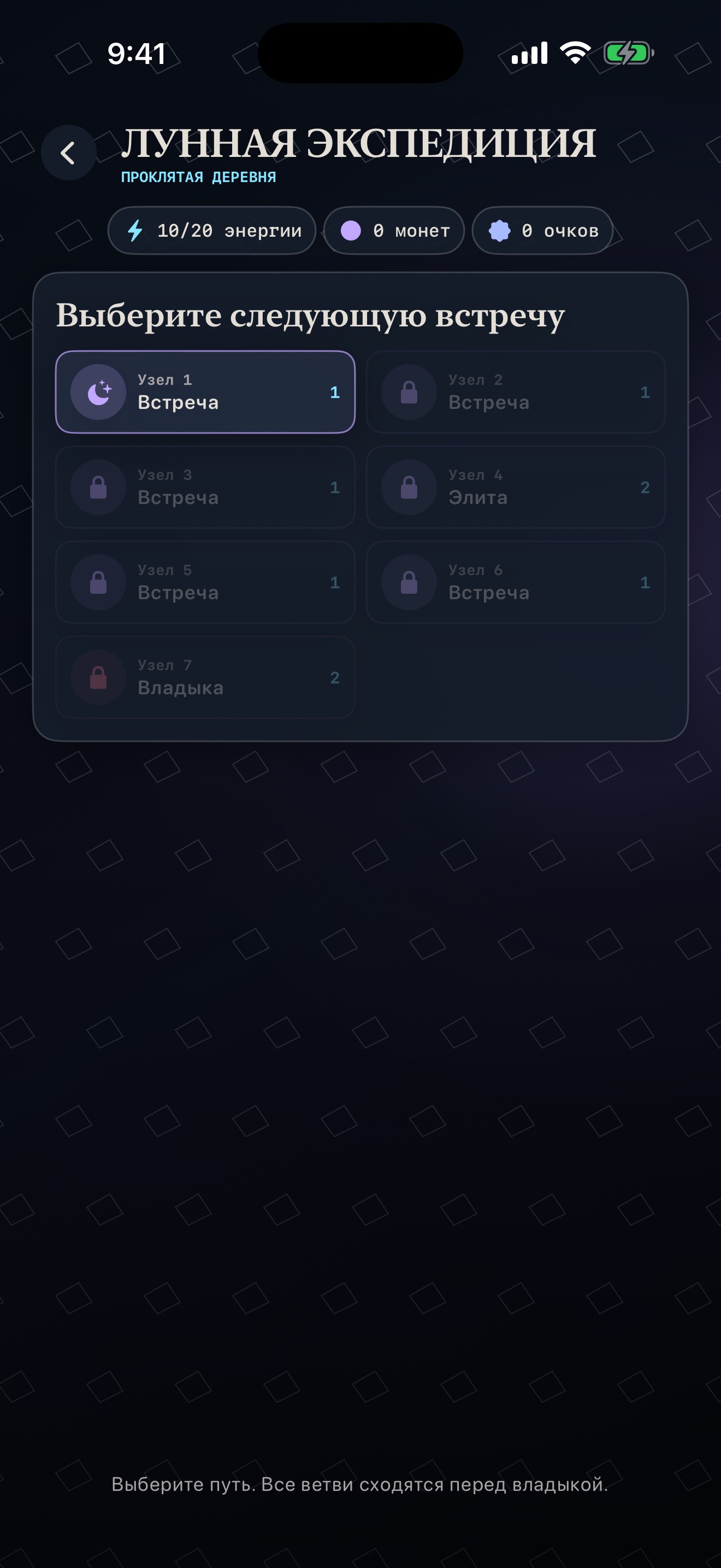 WordRaid: Word Search RPG screenshot 2